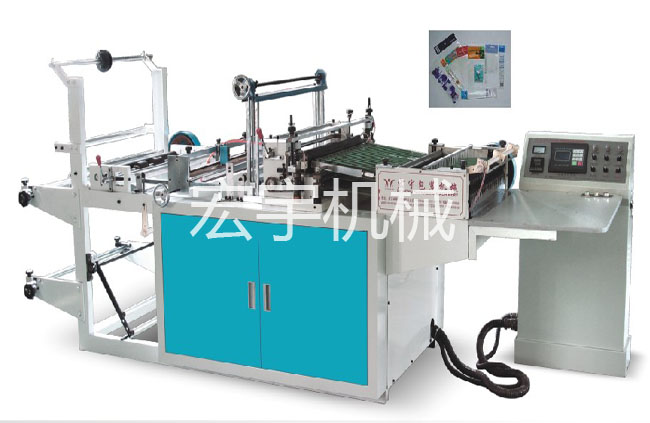 Computer high speed hot-rolled bag making machine