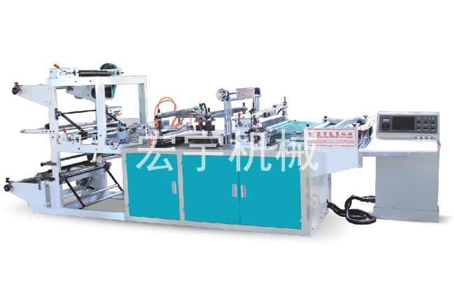 Multifunctional edge sealing bag making machine